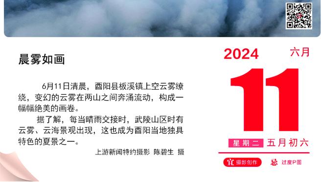 江南游戏网页版登录网址截图2